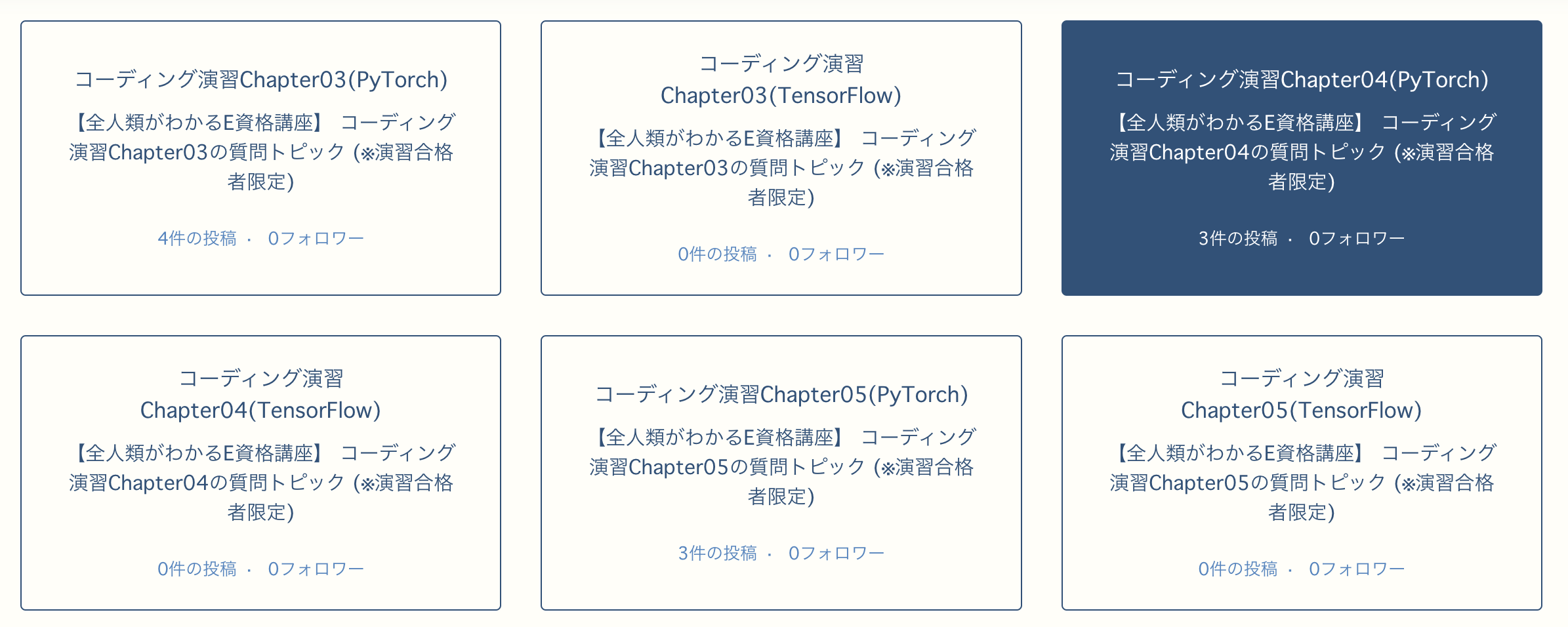 Topiclist.png